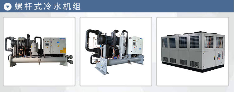 太原工業(yè)用冰水機(jī)冷卻水循環(huán)機(jī)生產(chǎn)廠家